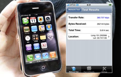 How-to-Access-iPhone-VPN