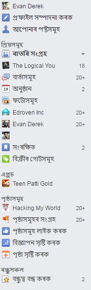 How-to-change-language-on-facebook