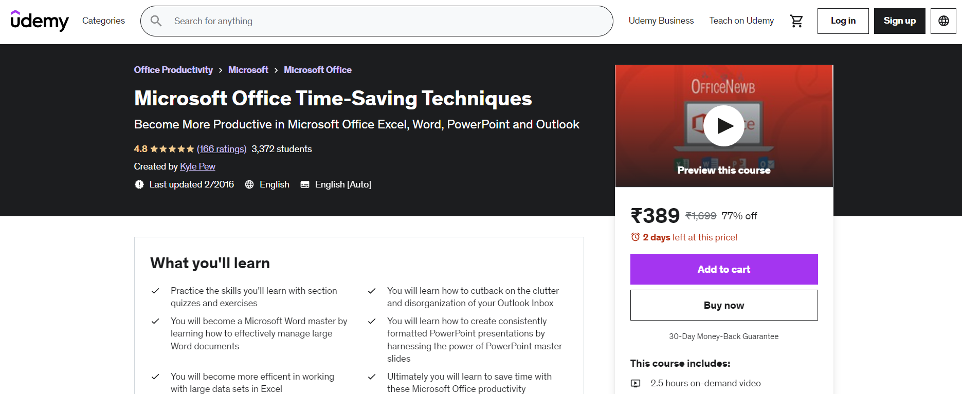 MS Office 